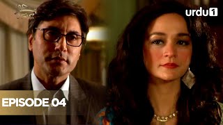 Pathjar Ke Baad | Episode 4 | Pakistani Drama | Nauman Ijaz, Adnan Siddiqui, Samiya Mumtaz |