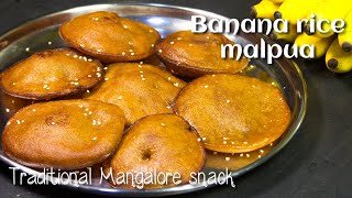 Traditional banana rice malpua recipe/Mangalorean snacks