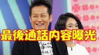 徐乃麟飆罵唐從聖節目照播 最後通話內容曝光