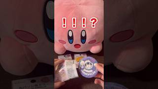 ランダム缶ミラー開封しまらまさかの結果に！？カービィと一緒に開封！#kirby #100均 #shorts