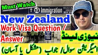 New Zealand immigration Work Visa Interview/Which Questions Immigration New Zealand Ask At Airport?