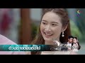 มณีนาคา ep.7 4 4 11 07 62 ช่อง8