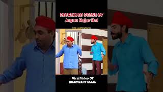 Recreated Scene of Bhagwant Maan Viral Video Jugnu Hazir hai Aam Aadmi Party #punjabelection2022#aap