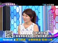 2013.09.16新聞娛樂通part4　王菲、于美人情路坎坷！