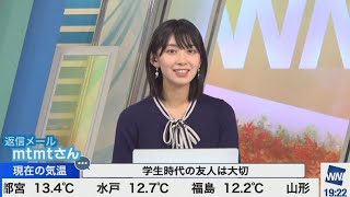 檜山沙耶　さやっちの大切な親友☺️2022.11.10 イブニング