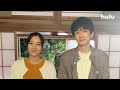 新川優愛×町田啓太コメント！「ギルティ~この恋は罪ですか ~」huluオリジナルストーリー【罪のトビラ】独占配信中！