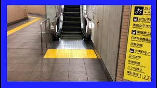 エスカレーター　日立製　２連続　東京都 五反田駅　JRから浅草線乗り換え　昇り　Escalator at Gotanda Station, Tokyo.