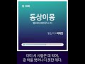 콘매소 콘텐츠 구인 u0026구직 매칭소 대한민국 콘텐츠를 책임질 숨겨진 인재들을 발견하는곳 듣지도 보지도 못한 콘텐츠 동상이몽 범죄의 뫼비우스 띠 20화