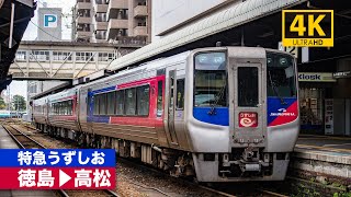 [4K Cab View] Limited Express Uzushio ( Tokushima - Takamatsu )