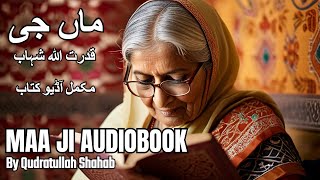 Maa Ji/ ماں جی | Complet Audio Book | By Qudratullah Shahab | Urdu Adab