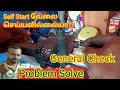 Self Start Problem Solve in Tamil