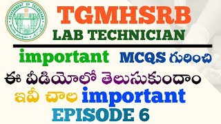 EPISODE 06 #tgmhsrb #labtechinicians important mcqs telugu lo chala important mcqs