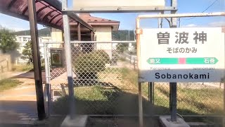 【JR石巻線】石巻～鹿又間、右側車窓  Ishinomaki  Kanomata