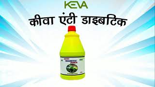 KEVA Anti Diabetic Juice Benefits!