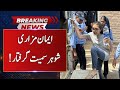 Imaan Mazari Arrested Along With Husband | Neo News | J191W