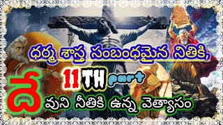 #live#jesus#telugu#prayer#livestream#aasha#king#calvary#drawing#fun#duet#entertainment#god#trending