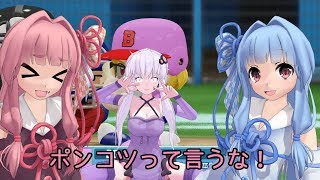 【幻想ボイスターズ】少女たちがプロ野球に殴り込み1年目【パワプロ2018】 #26