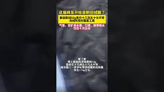 這屆網友開始自制羽絨服了，散裝鵝絨50g售價十幾到五十元不等，充絨所用的整套工具，氣泵、空礦泉水瓶、口罩、膠帶膠水，僅在十元左右