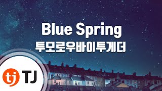 [TJ노래방] Blue Spring - 투모로우바이투게더 / TJ Karaoke