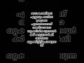 അനുഭവത്തിൻ്റെ വെളിച്ചത്തിൽ മറക്കാത്ത ചില ഓർമ്മപ്പെടുത്തലുകൾ .......shorts