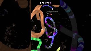 [スリザリオ] ぶっこみキル slither.io #slithersnake #ミミズゲーム #worms #スリザリオ #games #gameplay #pro