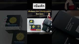 #อุปกรณ์สักลายครบวงจร #อุปกรณ์สักลาย #tattoo #อุปกรณ์สักในพัทยา #เข็มฮอก #เข็มสัก