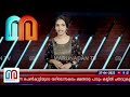 എട്ട് വയസ്സുകാരിയെ അമ്മ ക്രൂരമായി മര്‍ദ്ദിച്ചു nedumkandam