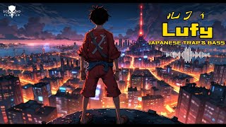 LUFY 【 ルフィ】| Japanese Trap & Bass | Japanese Samurai Music | Japanese Phonk | Anime Phonk