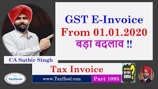 GST E Invoice from 01.01.2020 , No Eway Bill ! Breaking News