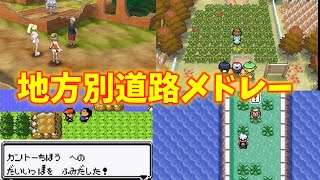 地方別最強『道路』ランキング TOP3