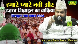 Maulana Siraj Ahmad Chishti-20 March 2023-Dostpur Sultanpur-Limra Agency