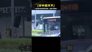 上海9.21公交撞人真實影像，司機疏于觀察操作不當，導致兩死一傷