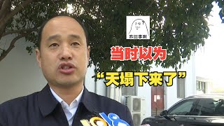 【1818黄金眼】“奥迪”刚出地库，以为“天塌下来”？