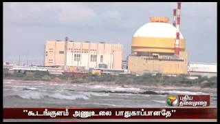 Kudankulam Reactor Is Safe : National Nuclear Corporation