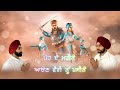 jaikare gurminder maan u0026 aman saggu new punjabi devotional song 2024