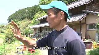 奥三河　のき山放送局　第95回　有機無農薬農業　新城 星農園