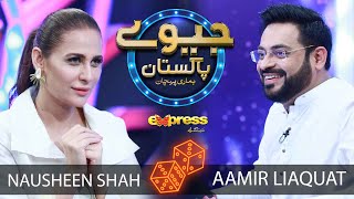Nausheen Shah Pakistani Actress | Jeeeway Pakistan with Aamir Liaquat | Game Show | ET1 | Express TV