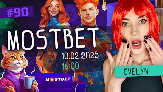 Невероятные заносы недели в казино MostBet! Играем в слоты на стриме Evelyn NАХАТЕ #Mostbet