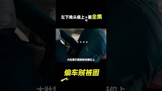 男人把紙團放嘴裡充飢，電影，解說，獵奇，懸疑，密室逃脫，短片，short film