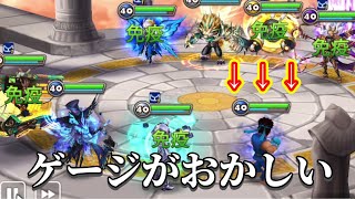 上方修正後の水リュウを画期的な使い方する召喚士現るｗｗｗｗｗ (Summoners War)