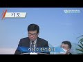 목포복음교회 2022년 11월 20일 주일2부예배 온라인