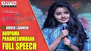 Anupama Parameshwaran Cute Speech At Shatamanam Bhavati Audio Launch || Sharwanand, Anupama