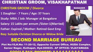 # Christian second marriage groom # wanted Christian second marriage BRIDE # Bangalore 9951158992