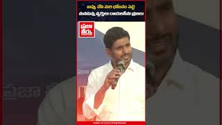 అప్పు చేసి మరి భోజనం పెట్టె మనసున్న వ్యక్తులు రాయలసీమ ప్రజలు | Nara Lokesh About Rayalaseema People