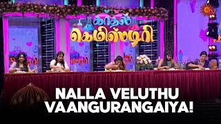 Namakku Soru thaan Mukkiyam🤣 | Kadhal Chemistry - Best Moments | Tamil New Year spl 2023 | Sun TV