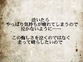 柏原竜二の名言「負けたからこそ何かが動く」