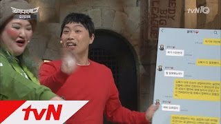 Comedy Big League 이국주 vs 이상준! 여자와 남자가 대화안되는 이유 160110 EP.152