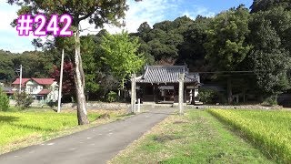 春日神社(香川県まんのう町・旧仲南町)#242 HDR-CX470