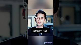 দেখুন সবাইকে ছেড়ে অকালে চলে গেছেন বাংলা সিনেমার যে সকল নায়ক নায়িকারা | #salman_shah #diti #কবরি