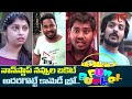 Fun Bucket || Back 2 Back Comedy || TeluguOne Originals